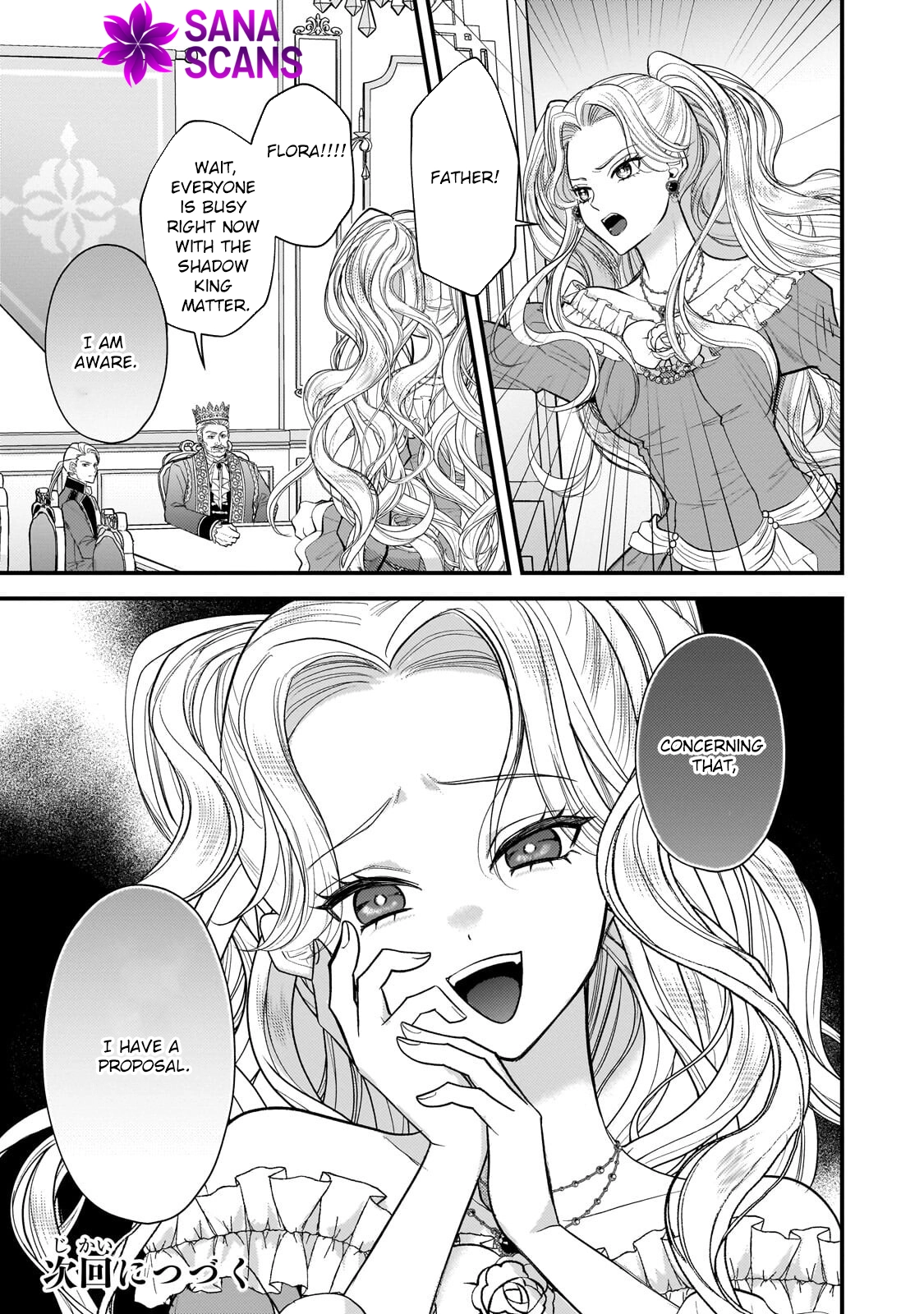 Happiness of the Sacrificial Princess — Bride of the Demon King Chapter 2 Page 40